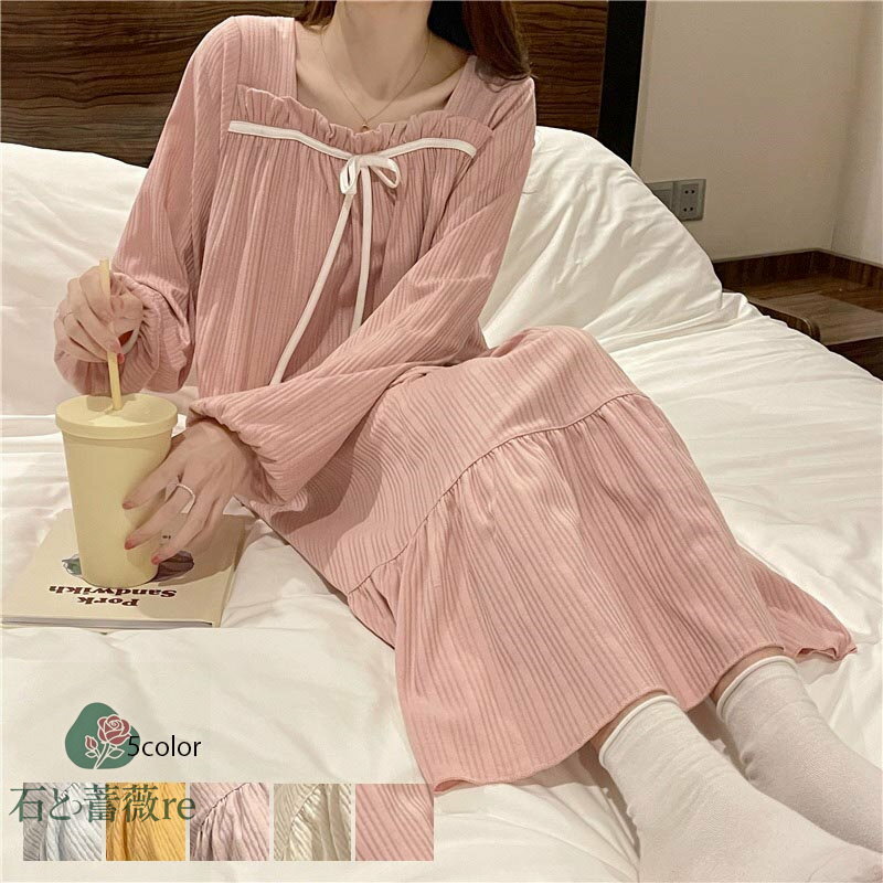 送料無料 全5色 ルームウェア ネグリジェ パジャマ 裾フリル リボン付き ルームワンピース ワンピース 春秋 レディース 可愛い 部屋着 柔らか 秋 姫系 無地 あったか 長袖 ロング丈 大人 ゆったり 20代 30代 40代 50代 楽天海外通販