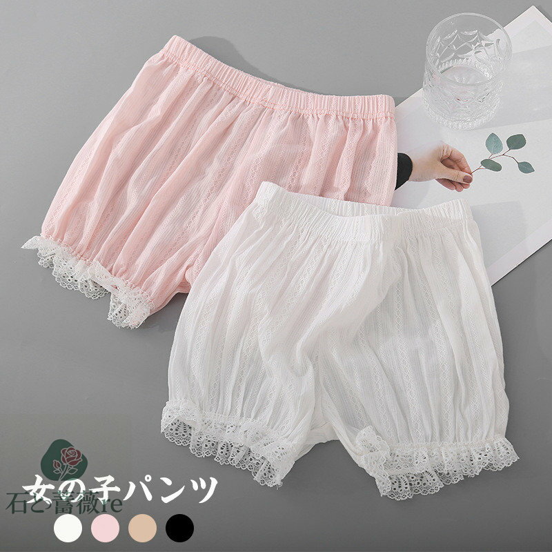 送料無料 女の子 キッズ ロリータ インナーパンツ レース スカート コスプレ 安全パンツ カボチャパンツ かぼちゃ ペチコート 見せパン イ メイド ロリタ ...