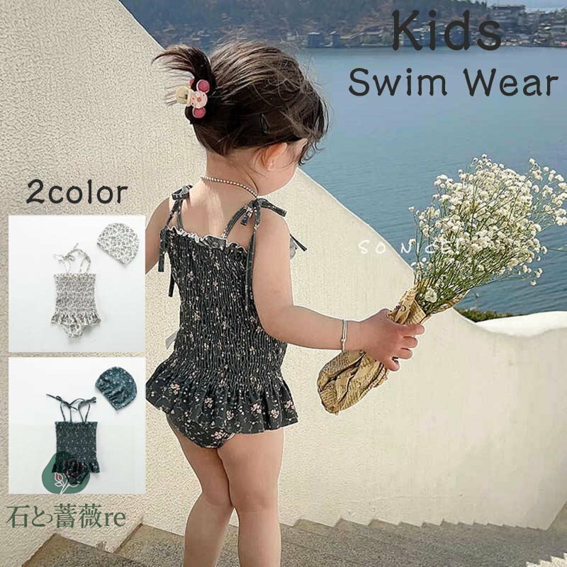 商品説明 商品紹介 キッズ水着 今しか着られないものを！かわいいプリント柄☆ 　この可愛さはキッズだからこそ！ 　パッと目立ってお友達にも自慢 　しちゃえる・プリントデザイン☆ キュートな水着で素敵な思い出を残そう！ SNS映え間違いなし！！ いいね！がいっぱい 可愛いわが子のキラキラショット☆ 子供といっても、女の子！ 女の子に年齢は関係ありません ですから、お子様が気に入るような、可愛いデザインに仕上げております☆ そして、成長が早い時期なので、出来る限りリーズナブルに。 サイズも取り揃えておりますので、ご安心ください 素材 ポリエステル サイズ S :身長75-85cm 体重5-10kg M :身長85-95cm 体重10-15kg L :身長95-105cm 体重15-18kg XL:身長105-115cm 体重16-21kg 2XL:身長115-125cm 体重22-25kg 3XL:身長120-130cm 体重25-30kg ※平置き採寸になります。実際のサイズとは+-1~3cm誤差が出る場合がございますので、参考サイズとしてご覧ください。 生産国 中国 注意書き ※輸入品のため、日本語取扱説明書等は付属していません。 ※商品写真は、できる限り現品を再現するように画像処理などの補正を行っておりますが、ご利用のモニターや環境により差異が生じます。予めご了承ください。 ※生地の特性上、多少ニオイがある場合がございますが、日陰干しで数日干していただくか、あるいは数回ご使用していただく間に、 ニオイは気にならなくなります。 ※上記の数値は、実測によるものです。多少の誤差はご容赦ください。 ※仕様は予告なく変更される場合があります。（ご使用に差し支えない程度） その他 &#12539;お客様が通常と同じお買い物ステップで安心して海外の商品を購入できるよう、楽天市場から指定を受けた委託先である（株）コマースロボティクスが、当店の店舗運営業務を行います。 &#12539;当店でご購入された商品は、原則として、「個人輸入」としての取り扱いになり、中国の浙江省からお客様のもとへ直送されます。 &#12539;個人輸入される商品は、すべてご注文者自身の「個人使用&#12539;個人消費」が前提となりますので、ご注文された商品を第三者へ譲渡&#12539;転売することは法律で禁止されております。 &#12539;ご注文後、5営業日以内に配送手続きをいたします。配送作業完了後、5〜9日程度でのお届けとなります。（詳しい納期情報が商品ページにてご確認ください） &#12539;通関時に関税&#12539;課税される可能性がありますが、当ストアの負担となりますので、ご安心ください。商品説明 商品紹介 キッズ水着 今しか着られないものを！かわいいプリント柄☆ 　この可愛さはキッズだからこそ！ 　パッと目立ってお友達にも自慢 　しちゃえる・プリントデザイン☆ キュートな水着で素敵な思い出を残そう！ SNS映え間違いなし！！ いいね！がいっぱい 可愛いわが子のキラキラショット☆ 子供といっても、女の子！ 女の子に年齢は関係ありません ですから、お子様が気に入るような、可愛いデザインに仕上げております☆ そして、成長が早い時期なので、出来る限りリーズナブルに。 サイズも取り揃えておりますので、ご安心ください 素材 ポリエステル サイズ S :身長75-85cm 体重5-10kg M :身長85-95cm 体重10-15kg L :身長95-105cm 体重15-18kg XL:身長105-115cm 体重16-21kg 2XL:身長115-125cm 体重22-25kg 3XL:身長120-130cm 体重25-30kg ※平置き採寸になります。実際のサイズとは+-1~3cm誤差が出る場合がございますので、参考サイズとしてご覧ください。 生産国 中国 注意書き ※輸入品のため、日本語取扱説明書等は付属していません。 ※商品写真は、できる限り現品を再現するように画像処理などの補正を行っておりますが、ご利用のモニターや環境により差異が生じます。予めご了承ください。 ※生地の特性上、多少ニオイがある場合がございますが、日陰干しで数日干していただくか、あるいは数回ご使用していただく間に、 ニオイは気にならなくなります。 ※上記の数値は、実測によるものです。多少の誤差はご容赦ください。 ※仕様は予告なく変更される場合があります。（ご使用に差し支えない程度） その他 &#12539;お客様が通常と同じお買い物ステップで安心して海外の商品を購入できるよう、楽天市場から指定を受けた委託先である（株）コマースロボティクスが、当店の店舗運営業務を行います。 &#12539;当店でご購入された商品は、原則として、「個人輸入」としての取り扱いになり、中国の浙江省からお客様のもとへ直送されます。 &#12539;個人輸入される商品は、すべてご注文者自身の「個人使用&#12539;個人消費」が前提となりますので、ご注文された商品を第三者へ譲渡&#12539;転売することは法律で禁止されております。 &#12539;ご注文後、5営業日以内に配送手続きをいたします。配送作業完了後、5〜9日程度でのお届けとなります。（詳しい納期情報が商品ページにてご確認ください） &#12539;通関時に関税&#12539;課税される可能性がありますが、当ストアの負担となりますので、ご安心ください。