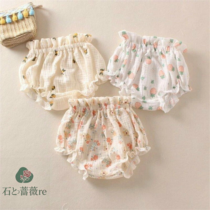 送料無料 ベビー ブルマパンツ おむつカバー ショートパンツ かぼちゃパンツ オーバーパンツ 布帛 べビ..