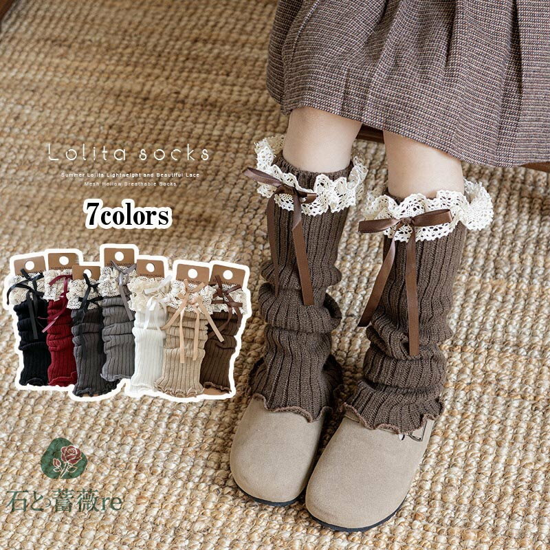 送料無料 レッグウォーマー レース 子供足首ウォーマー アームウォーマー レディース 女の子 キッズ シ..