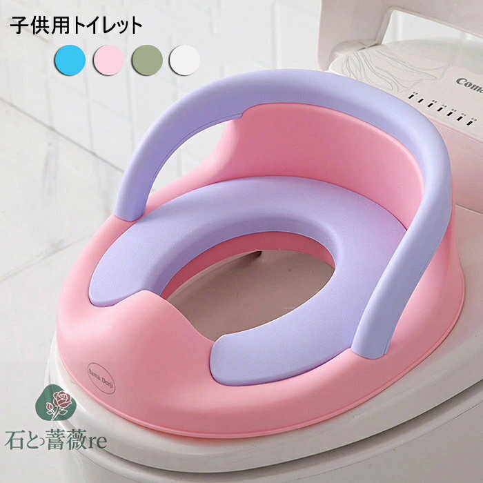 商品説明 商品内容 補助便座 素材 PP/PU素材 生産国 中国 サイズ フリーサイズ 適応年齢：1歳から8歳 ※平置き採寸になります。実際のサイズとは誤差が出る場合がございますので、参考サイズとしてご覧ください。 注意書き ※商品写真は、できる限り現品を再現するように画像処理などの補正を行っておりますが、ご利用のモニターや環境により差異が生じます。予めご了承ください。 ※生地の特性上、多少ニオイがある場合がございますが、日陰干しで数日干していただくか、あるいは数回ご使用していただく間に、 ニオイは気にならなくなります。 ※輸入品のため、小さな汚れや傷がある場合がございます。 ※入荷時期により部分的なデザインやお色がことなる事がございます。予めご了承下さいませ。 ※仕様は予告なく変更される場合があります。（ご使用に差し支えない程度） その他 &#12539;お客様が通常と同じお買い物ステップで安心して海外の商品を購入できるよう、楽天市場から指定を受けた委託先である（株）コマースロボティクスが、当店の店舗運営業務を行います。 &#12539;当店でご購入された商品は、原則として、「個人輸入」としての取り扱いになり、中国の浙江省からお客様のもとへ直送されます。 &#12539;個人輸入される商品は、すべてご注文者自身の「個人使用&#12539;個人消費」が前提となりますので、ご注文された商品を第三者へ譲渡&#12539;転売することは法律で禁止されております。 &#12539;ご注文後、5営業日以内に配送手続きをいたします。配送作業完了後、5〜9日程度でのお届けとなります。（詳しい納期情報が商品ページにてご確認ください） &#12539;通関時に関税&#12539;課税される可能性がありますが、当ストアの負担となりますので、ご安心ください。 　商品説明 商品内容 補助便座 素材 PP/PU素材 生産国 中国 サイズ フリーサイズ 適応年齢：1歳から8歳 ※平置き採寸になります。実際のサイズとは誤差が出る場合がございますので、参考サイズとしてご覧ください。 注意書き ※商品写真は、できる限り現品を再現するように画像処理などの補正を行っておりますが、ご利用のモニターや環境により差異が生じます。予めご了承ください。 ※生地の特性上、多少ニオイがある場合がございますが、日陰干しで数日干していただくか、あるいは数回ご使用していただく間に、 ニオイは気にならなくなります。 ※輸入品のため、小さな汚れや傷がある場合がございます。 ※入荷時期により部分的なデザインやお色がことなる事がございます。予めご了承下さいませ。 ※仕様は予告なく変更される場合があります。（ご使用に差し支えない程度） その他 &#12539;お客様が通常と同じお買い物ステップで安心して海外の商品を購入できるよう、楽天市場から指定を受けた委託先である（株）コマースロボティクスが、当店の店舗運営業務を行います。 &#12539;当店でご購入された商品は、原則として、「個人輸入」としての取り扱いになり、中国の浙江省からお客様のもとへ直送されます。 &#12539;個人輸入される商品は、すべてご注文者自身の「個人使用&#12539;個人消費」が前提となりますので、ご注文された商品を第三者へ譲渡&#12539;転売することは法律で禁止されております。 &#12539;ご注文後、5営業日以内に配送手続きをいたします。配送作業完了後、5〜9日程度でのお届けとなります。（詳しい納期情報が商品ページにてご確認ください） &#12539;通関時に関税&#12539;課税される可能性がありますが、当ストアの負担となりますので、ご安心ください。 　