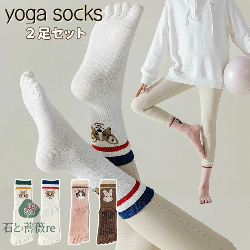 ̵ 2­åȥ襬å Ĥ褢 5ܻ ߤ ܻ å 襬   ȥå ǥ 襤 ץ YOGA 襬...