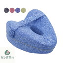 送料無料 足枕 膝枕 足まくら 足