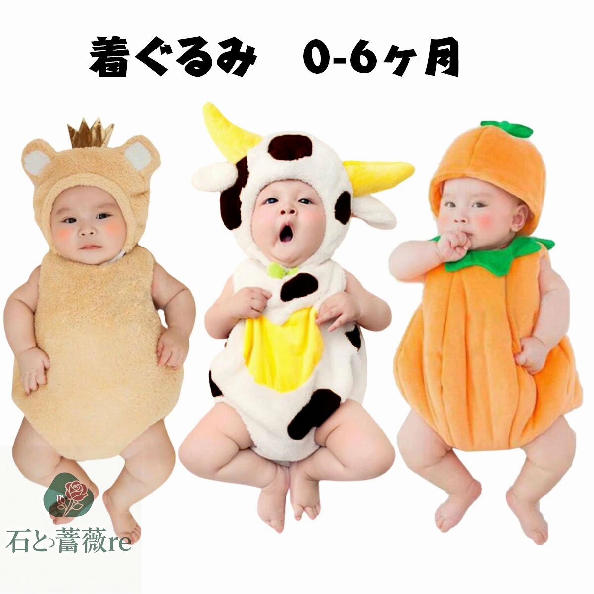 送料無料 ハロウィン用のベビーロンパース衣装 コスチュームシリーズ ベビー 赤ちゃん Baby COSTUME 寝相アート 月齢フォト 新生児フォト 写真撮影 記念写真 クリスマス ハロウイン 楽天海外通販