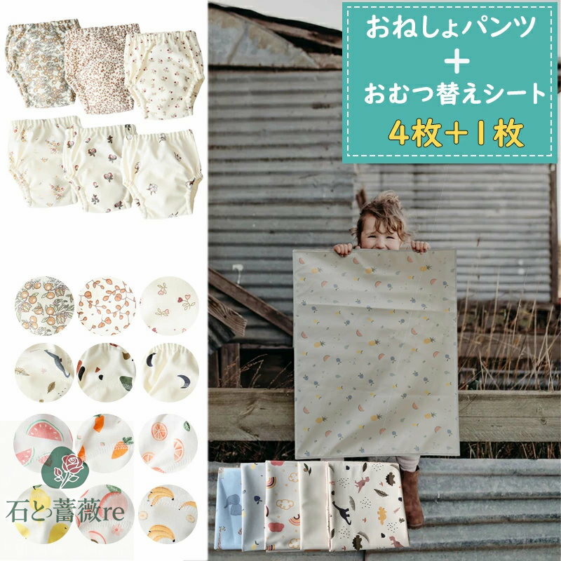 5 ȥ졼˥󥰥ѥĤȤؤ ͤѥ ٥ӡ ˤλ λ ֤ ۤ 80 90 100 110cm  åȥ 6ع¤...