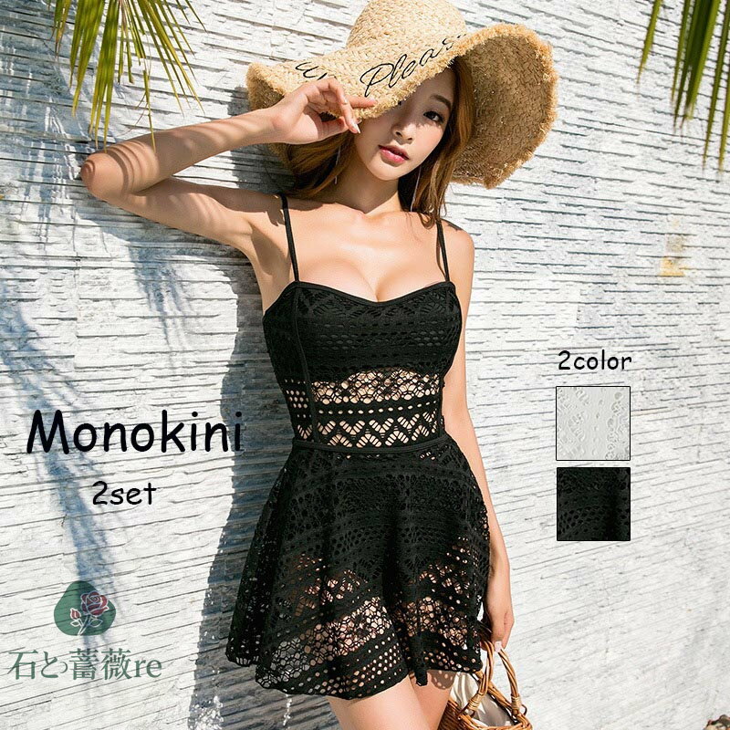 送料無料 水着 レディース 体型カバー ビキニ 2点セット 大人セクシー モノキニ レディース ビキニ水着 大人 おしゃれ水着 トップスオールインワン 大きいサイズ バスト盛れる セクシー ママ ミセスリゾート ビーチ水着 かわいい 楽天海外通販