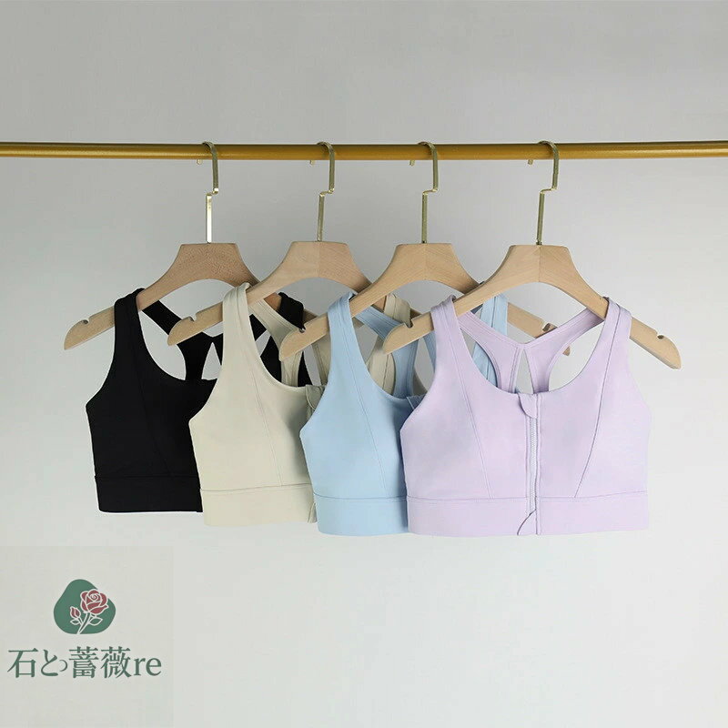 送料無料 ヨガウェア スポーツウェア ブラ ベスト トップス レディース ファスナー フィットネスウェア..