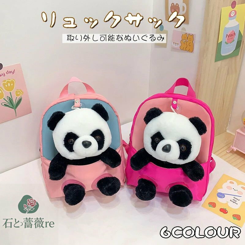 商品説明 商品紹介 リュック 素材 ボリエステルなど 生産国 中国 サイズ 約長さ21×高さ26×幅6cm ※平置き採寸になります。実際のサイズとは誤差が出る場合がございますので、参考サイズとしてご覧ください。 注意書き ※商品写真は、できる限り現品を再現するように画像処理などの補正を行っておりますが、ご利用のモニターや環境により差異が生じます。予めご了承ください。 ※生地の特性上、多少ニオイがある場合がございますが、日陰干しで数日干していただくか、あるいは数回ご使用していただく間に、 ニオイは気にならなくなります。 ※上記の数値は、実測によるものです。多少の誤差はご容赦ください。 ※仕様は予告なく変更される場合があります。（ご使用に差し支えない程度） その他 &#12539;お客様が通常と同じお買い物ステップで安心して海外の商品を購入できるよう、楽天市場から指定を受けた委託先である（株）コマースロボティクスが、当店の店舗運営業務を行います。 &#12539;当店でご購入された商品は、原則として、「個人輸入」としての取り扱いになり、中国の浙江省からお客様のもとへ直送されます。 &#12539;個人輸入される商品は、すべてご注文者自身の「個人使用&#12539;個人消費」が前提となりますので、ご注文された商品を第三者へ譲渡&#12539;転売することは法律で禁止されております。 &#12539;ご注文後、5営業日以内に配送手続きをいたします。配送作業完了後、5&#12316;9日程度でのお届けとなります。（詳しい納期情報が商品ページにてご確認ください） &#12539;通関時に関税&#12539;課税される可能性がありますが、当ストアの負担となりますので、ご安心ください。商品説明 商品紹介 リュック 素材 ボリエステルなど 生産国 中国 サイズ 約長さ21×高さ26×幅6cm ※平置き採寸になります。実際のサイズとは誤差が出る場合がございますので、参考サイズとしてご覧ください。 注意書き ※商品写真は、できる限り現品を再現するように画像処理などの補正を行っておりますが、ご利用のモニターや環境により差異が生じます。予めご了承ください。 ※生地の特性上、多少ニオイがある場合がございますが、日陰干しで数日干していただくか、あるいは数回ご使用していただく間に、 ニオイは気にならなくなります。 ※上記の数値は、実測によるものです。多少の誤差はご容赦ください。 ※仕様は予告なく変更される場合があります。（ご使用に差し支えない程度） その他 &#12539;お客様が通常と同じお買い物ステップで安心して海外の商品を購入できるよう、楽天市場から指定を受けた委託先である（株）コマースロボティクスが、当店の店舗運営業務を行います。 &#12539;当店でご購入された商品は、原則として、「個人輸入」としての取り扱いになり、中国の浙江省からお客様のもとへ直送されます。 &#12539;個人輸入される商品は、すべてご注文者自身の「個人使用&#12539;個人消費」が前提となりますので、ご注文された商品を第三者へ譲渡&#12539;転売することは法律で禁止されております。 &#12539;ご注文後、5営業日以内に配送手続きをいたします。配送作業完了後、5&#12316;9日程度でのお届けとなります。（詳しい納期情報が商品ページにてご確認ください） &#12539;通関時に関税&#12539;課税される可能性がありますが、当ストアの負担となりますので、ご安心ください。