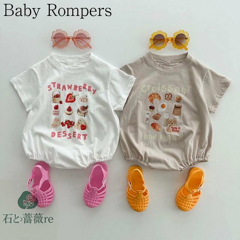 【送料無料】ベビー 肌着 半袖ロンパース Tシャツ 赤ちゃん かわいい いちご柄 ボディスーツ 赤ちゃん ベビー服 春 綿 ロンパース 女の子 男の子 子供服 幼児 可愛い かわいい 夏服 夏 ベビー パジャマ ルームウェア 新生児服 通園 幼稚園 出産祝い 楽天海外通販