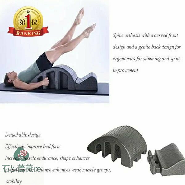 【楽天1位】背骨矯正機 日米で多くのピラティス指導者が絶賛する~ピラティス脊椎矯正バレル ピラティスマシン ピラティス円弧