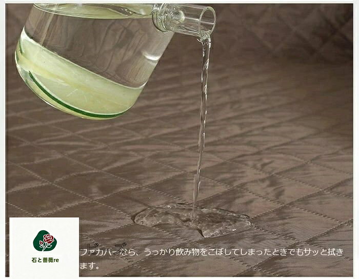 ソファカバー 肘付き L字 コーナー ソファカバー カウチカバー 3人掛け 肘付き 撥水加工 かけるだけ ワイド 滑り止め 洗える 北欧 無地 [3]