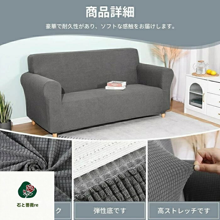 ソファカバー L字 コーナー L型一体型ソファーカバー コーナーソファーカバー伸縮素材 1人2人3人4人掛け マルチカバー ソファー保護カ [3]