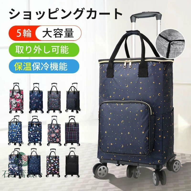 シルバーカー おばあちゃん カート 軽量 買い物カート ショッピングカート 容量33L シニアカー シルバ