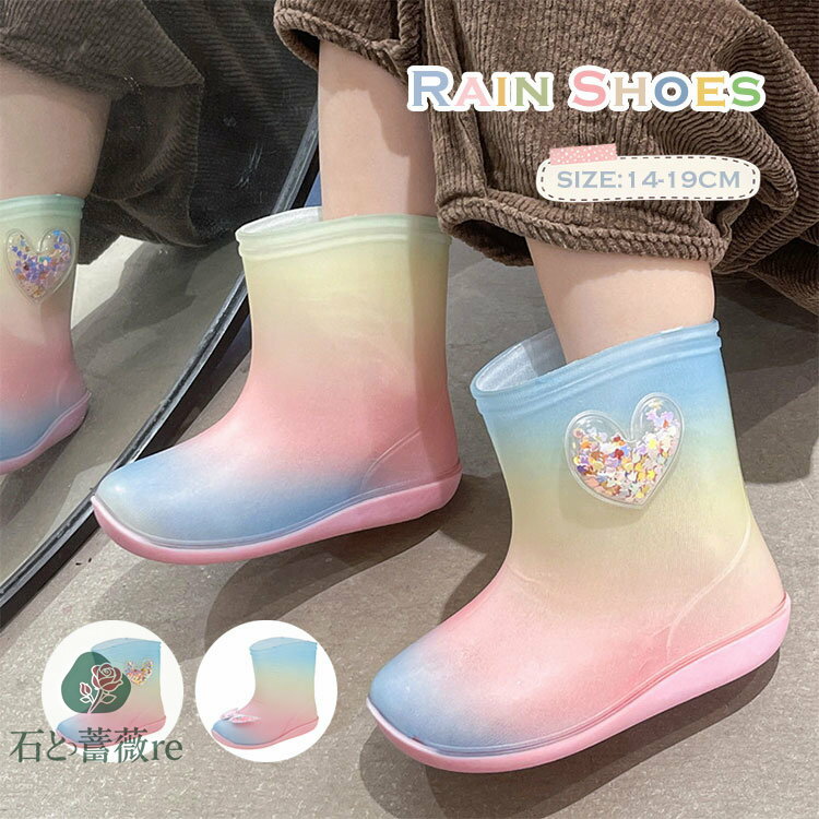 子供 レインブーツ 長靴 キッズ レインシューズ 女の子 ベビー 長靴 ブーツ かわいい リボン付き 雨靴 ..