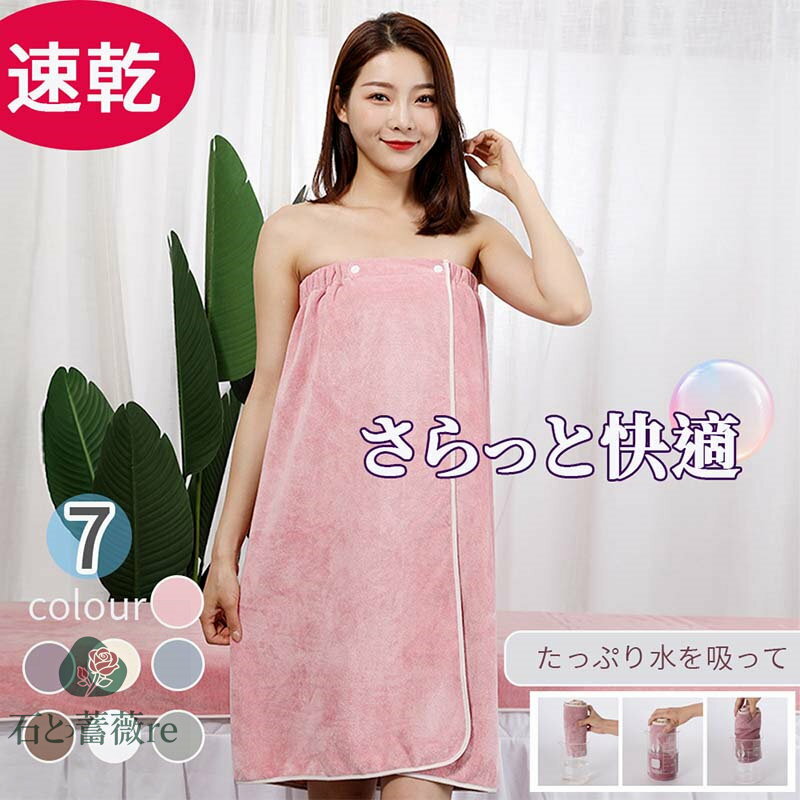 ラップタオル キッズ 大人用 プールタオル 巻き巻きタオル 60cm 80cm 100cm まきまきタオル タオル す..