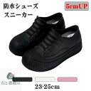 防水シューズ レインシューズ スニーカー レディース 5CMヒール厚底 人気ファション スリッポンローカット