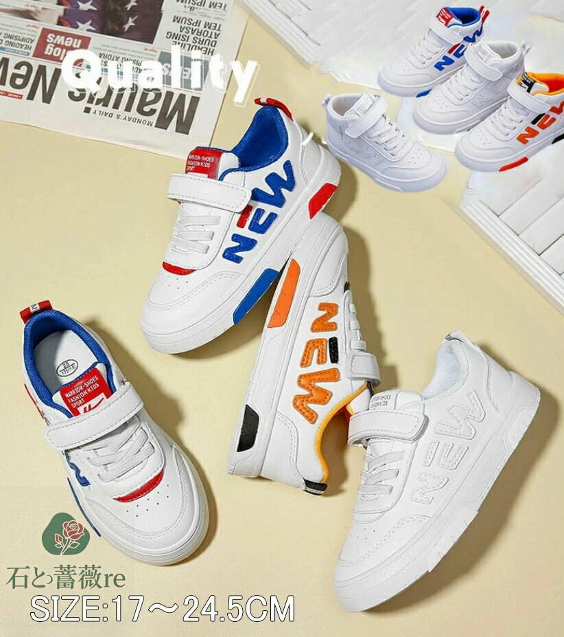 子供スニーカー キッズ ダンス キッズ ダンスシューズ 運動靴ヒップホップハイカット 韓国 ダンス靴 ローカット テープ型 軽量 ストリ