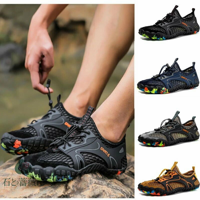 マリンシューズ水陸両用ウォーターシューズ シュノーケリング アクアシューズ ビーチサンダル 軽量