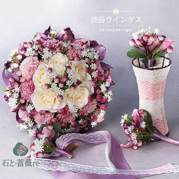 ウエディングブーケ ブートニア セット ウェディングブーケ 結婚式 ブライダルブーケ 花嫁 ブーケ 造花 クラッチ ブーケ 二次会 ウェディング用 手作り