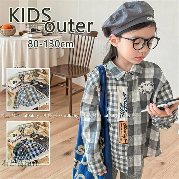 子供服 アウター 長袖 ブラウス 女の子 男の子 春秋 キッズ服 トップス パーカー ジャケット シャツ ガールズ ルームウェア 保育園 部屋着 お出かけ コッ...