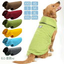 ペット 犬 服 暖かい 犬服 犬の服 冬 大型犬 中型犬 ドッグウエア おしゃれ ペットウエア ペットグッズ フリース 着せやすい ジャケット 保温 防寒 リフ...