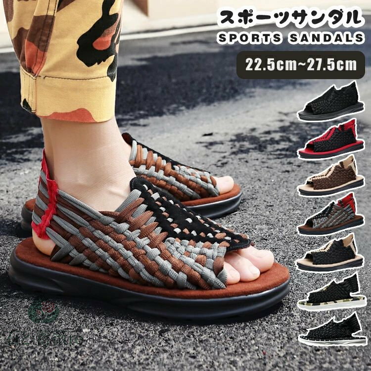 ▼ 商品名（検索キーワード）▼ サンダル メンズ サンダル 手編み 編み 編み込み ハンドメイド リゾートサンダル ハンドメイド リラックス ストレッチ ビーチサンダル スポーツサンダル スニーカー ジムシューズ スリッポン 切り替え 履きやすい ジム メンズ 靴紐付き 運動靴 シューズ 疲れない ウォーキング ウォーキングシューズ おしゃれ 靴 カジュアル 軽い 通気性抜群 メンズサンダル スポーツ 靴 トレーニングシューズ ジョギングシューズ 滑らない シンプル スタイリッシュ 疲れにくい 蒸れにくい 普段使い 歩きやすい アウトドア 通学 通勤 仕事 ビジネス 旅行 お出かけ グレー ブラック ネイビー 春 夏 通気性 22.5cm 23cm 23.5cm 24cm 24.5cm 25cm 25.5cm 26cm 26.5cm 27cm 27.5cm プレゼント ファッション 20代 30代 40代 50代 60代 70代 20歳 30歳 40歳 50歳 60歳 70歳 お返し お礼 ご挨拶 初売り お花見 入学式 新生活 文化祭 学園祭 お祝い 内祝い 結婚祝い 婚約祝い 入学祝い 卒業祝い 合格祝い 就職祝い 退職祝い 入園祝い 進学祝い 出産祝い 退院祝い 成人祝い ボーナス祝い 七五三祝い 還暦祝い 長寿祝い 優勝祝い 受賞祝い 当選祝い 引っ越し祝い 引越し祝い 引越祝い 新築祝い 栄転祝い 昇進祝い 誕生日祝い 餞別プレゼント お中元 お歳暮 お年賀 お正月 暑中見舞い 残暑見舞い 七夕 敬老の日 成人の日 成人式 父の日 母の日 結婚記念日 春物入荷 夏物入荷 秋物入荷 贈物 贈り物 誕生日 お誕生日 彼女にプレゼント こどもの日 プレゼント ギフト クリスマス ホワイトデー バレンタインデー バースデーITEM INFO 仕様 ・サイズ (約)▼ - 足長：22.5cm-27.5cm 素材 ・PU革 ・ポリエステル ・メッシュ ・PVC カラー ・ブラック ・ブラック+レッド ・ブラウン+ベージュ ・グレー+ブラウン ・ブラック+ベージュ ・カモフラー ・ブラック+ホワイト 特徴 ◆ カジュアルでもキレイめでも、服を選ばず合わせやすい。夏にぴったりビーチサンダルです。 ◆ 片手だけでラクラク持てる、足への負担を軽減してくれるので、疲れにくく快適です・ ◆ 靴底には、クッション性の高い低反発ラバーを採用しているので、足への衝撃を緩和し、長時間歩行も楽ちん！ ◆ 耐久性や滑り止め機能デザイン重視の靴底が厚くて堅い気がして長時間履いていても履き心地いい。この季節に必ず1足は持っていたい定番リゾートサンダル。 ◆ ソフトインソールはより快適に感じられ、インソールは弾力性が良好で、歩く経験を高めることができます！ 注意点 ● サイズに±2cmの若干誤差が生じる場合があります、予めご了承ください。 ● 商品の色は、モニターの発色具合により、実際の商品と異なって見える場合があります。 ● ご注文頂くタイミングによっては、ホームページ上で在庫がある商品も欠品になる場合がございます。 ● 入荷待ちの商品に関しましては、別途メールにてご連絡差し上げます。ご了承のうえご注文下さいます様お願い申し上げます。 ● 当店の商品は全て国内から配送されます。 ● 国内配送の商品は国内でのお買い物と同じく消費税が発生いたします。関税はかかりません。 製造国 中国製（日本の企画により厳格に生産されています。） ※重要※＜オプション品ご購入の注意点＞ 楽天決済のシステム上、追加料金が自動加算されません。注文確定後に金額修正し、メールにてお知らせしますが、ご確認ください。 ▼ 商品名（検索キーワード）▼ サンダル メンズ サンダル 手編み 編み 編み込み ハンドメイド リゾートサンダル ハンドメイド リラックス ストレッチ ビーチサンダル スポーツサンダル スニーカー ジムシューズ スリッポン 切り替え 履きやすい ジム メンズ 靴紐付き 運動靴 シューズ 疲れない ウォーキング ウォーキングシューズ おしゃれ 靴 カジュアル 軽い 通気性抜群 メンズサンダル スポーツ 靴 トレーニングシューズ ジョギングシューズ 滑らない シンプル スタイリッシュ 疲れにくい 蒸れにくい 普段使い 歩きやすい アウトドア 通学 通勤 仕事 ビジネス 旅行 お出かけ グレー ブラック ネイビー 春 夏 通気性 22.5cm 23cm 23.5cm 24cm 24.5cm 25cm 25.5cm 26cm 26.5cm 27cm 27.5cm プレゼント ファッション 20代 30代 40代 50代 60代 70代 20歳 30歳 40歳 50歳 60歳 70歳 お返し お礼 ご挨拶 初売り お花見 入学式 新生活 文化祭 学園祭 お祝い 内祝い 結婚祝い 婚約祝い 入学祝い 卒業祝い 合格祝い 就職祝い 退職祝い 入園祝い 進学祝い 出産祝い 退院祝い 成人祝い ボーナス祝い 七五三祝い 還暦祝い 長寿祝い 優勝祝い 受賞祝い 当選祝い 引っ越し祝い 引越し祝い 引越祝い 新築祝い 栄転祝い 昇進祝い 誕生日祝い 餞別プレゼント お中元 お歳暮 お年賀 お正月 暑中見舞い 残暑見舞い 七夕 敬老の日 成人の日 成人式 父の日 母の日 結婚記念日 春物入荷 夏物入荷 秋物入荷 贈物 贈り物 誕生日 お誕生日 彼女にプレゼント こどもの日 プレゼント ギフト クリスマス ホワイトデー バレンタインデー バースデー
