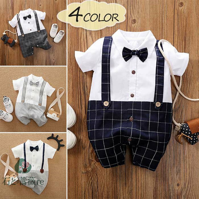 フォーマルロンパース セレモニードレス フォーマルスーツ スーツ セットアップ風ロンパース ロンパース 蝶ネクタイ 男の子 ベビー 新生児 無地 チェック 半袖...