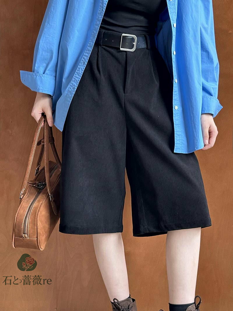 石と薔薇reのコーデュロイ パンツ ワイド 秋冬 ハーフパンツ ひざ下 ワイドパンツ レディース きれいめ ボトムス コーデュロイパンツ ズボン ショートパンツ 五分丈 キュロット パンツ 大きいサイズ タック入り ハイウエスト 無地 黒｜アングル3