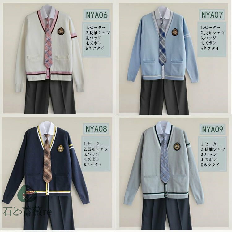 卒業式 入学式スーツ 学生制服コスプレ 男子高校生 コスプレ衣装 フォーマルスーツ 上下セット セーター スーツ 卒業式 男の子 卒業式スーツ 5点セット キッズ ジュニア パンツスーツ 発表会 入学式 スーツ ニッ