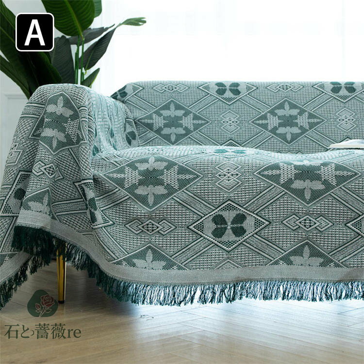 230×340cm マルチカバー ソファー マルチカバー 長方形 ソファカバー フリンジ 1人掛け ベッドカバー テーブルクロス テーブルカバー 白 ホワイト多機能 防塵カバー ソファー ソファ 椅子 ベッド ひざ掛け 肩掛 [2]