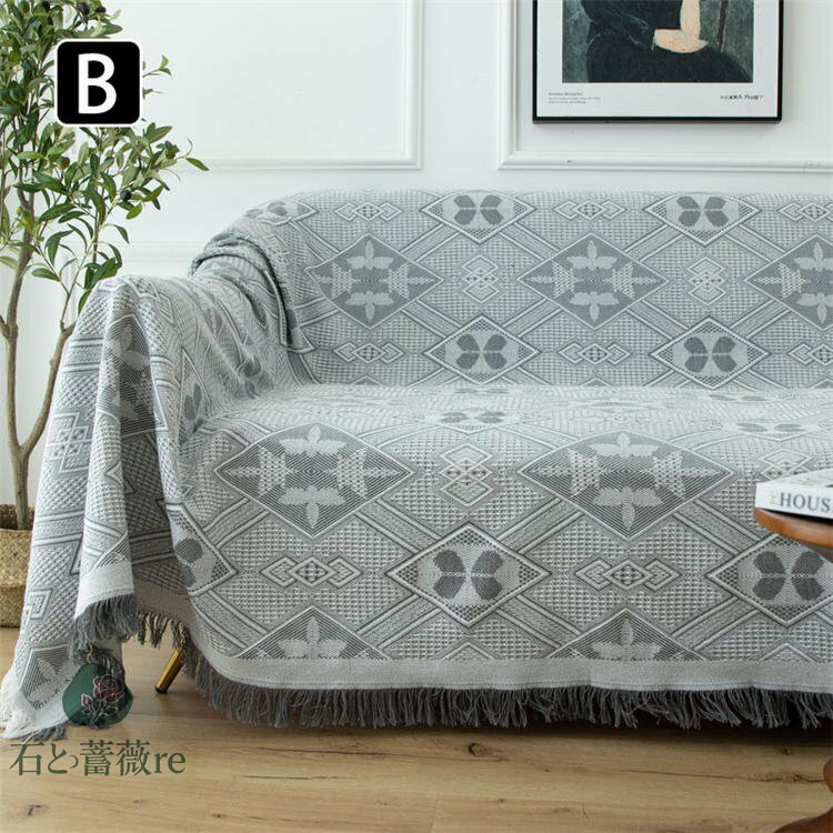 230×340cm マルチカバー ソファー マルチカバー 長方形 ソファカバー フリンジ 1人掛け ベッドカバー テーブルクロス テーブルカバー 白 ホワイト多機能 防塵カバー ソファー ソファ 椅子 ベッド ひざ掛け 肩掛 [3]