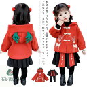 クリスマス コスプレ キッズ トナカイ 子供 ベビー服 衣装 パーカー スカート 上下セット 女の子 暖かい 防寒 厚手 子ども服 着ぐるみ ハロウィン 衣装 コスチューム 90 100 110 120 130