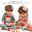 クリスマス衣装 キッズ サンタ 男の子 女の子 秋冬 春夏 長袖 上下セット 綿100% サンタクロース クリスマス衣装 コスプレ 部屋着 可愛い 長ズボン セットアップ