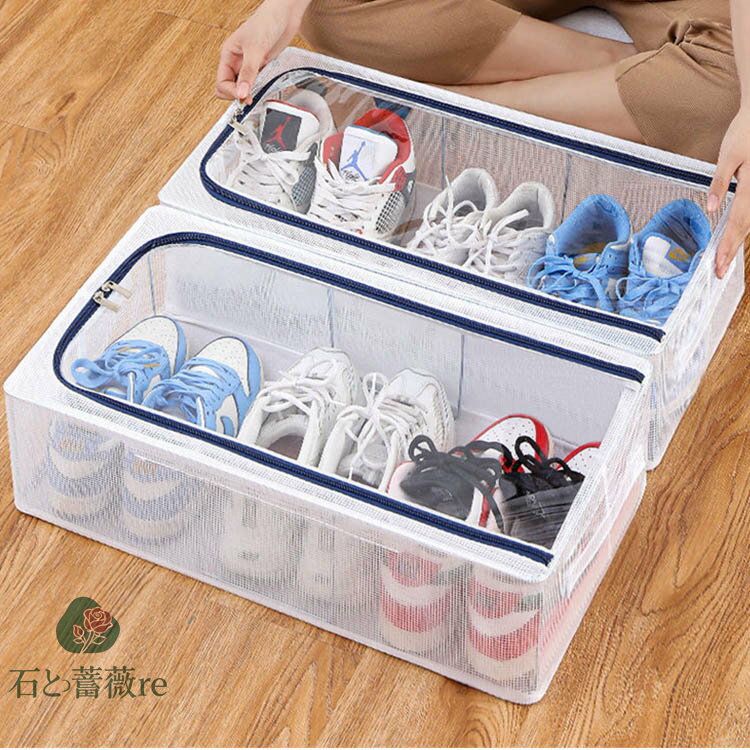 シューズボックス クリア 靴 収納 箱型 おしゃれ シューズケース コンパクト 靴入れ スタッキング 靴収..