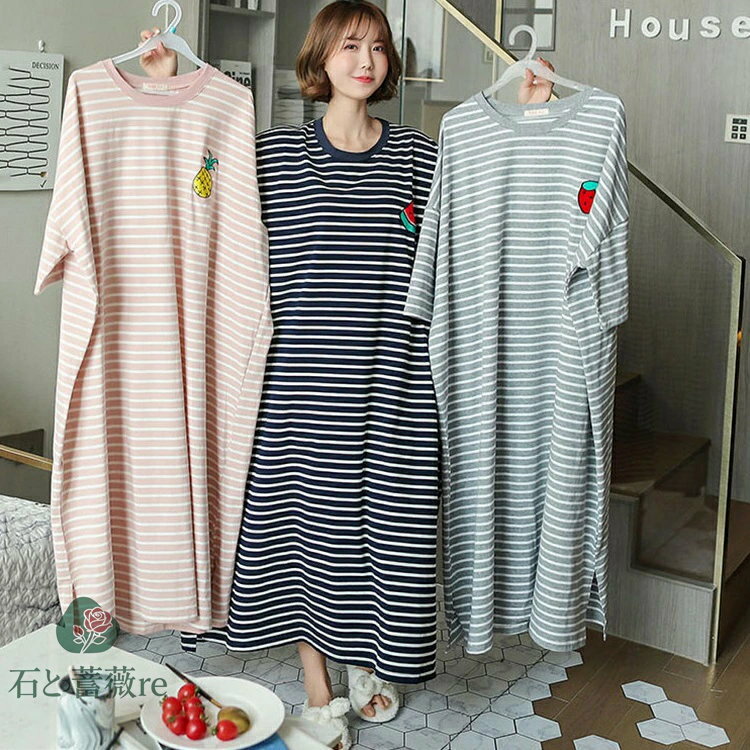 ネグリジェ パジャマ レディース 夏 半袖 可愛い ボーダー 部屋着 寝巻き ロング丈Tシャツ ワンピース オシャレ きれいめ ルームウエア ゆったり 3色
