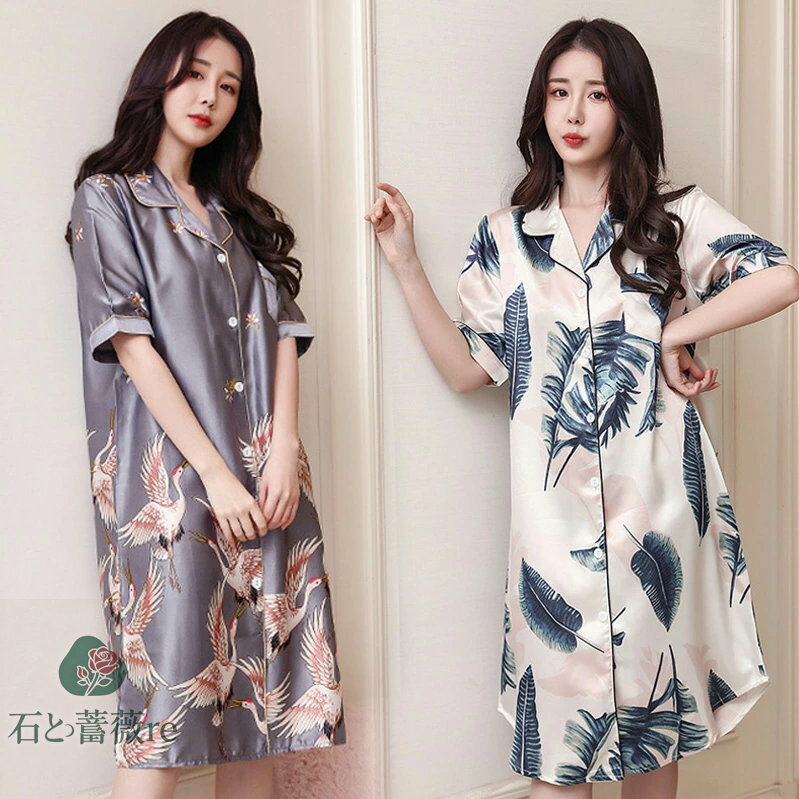 ネグリジェ パジャマ レディース 春夏 半袖ワンピース パジャマ 鶴柄/は柄 ネグリジェ ロング丈 レーションパジャマ 部屋着 大人可愛い セクシー オシャレ 5色