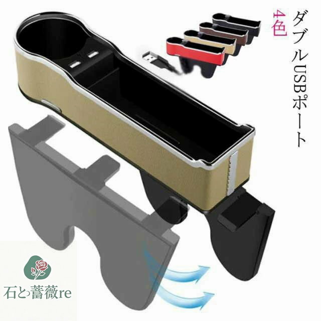 車 収納ポケット 多機能 車載用サイドトレイ 差し込みタイプ 車 サイドトレイ ドリンクホルダー カップ..