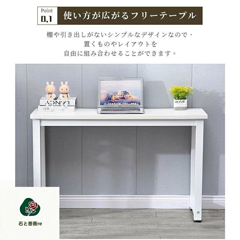 デスク パソコンデスク シンプルデスク 幅100cm 奥行60cm 高さ73cm クランプ対応 ゲーミングデスク 勉強机 大人 おしゃれ 在宅 平机 ワークデスク オフィスデスク 書斎机 学習机 学習デスク 事務机 PCデスク スリム PCデスク 塾 ミシン台 [2]