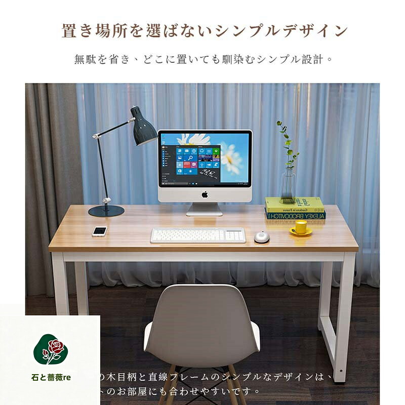 デスク パソコンデスク シンプルデスク 幅100cm 奥行60cm 高さ73cm クランプ対応 ゲーミングデスク 勉強机 大人 おしゃれ 在宅 平机 ワークデスク オフィスデスク 書斎机 学習机 学習デスク 事務机 PCデスク スリム PCデスク 塾 ミシン台 [3]
