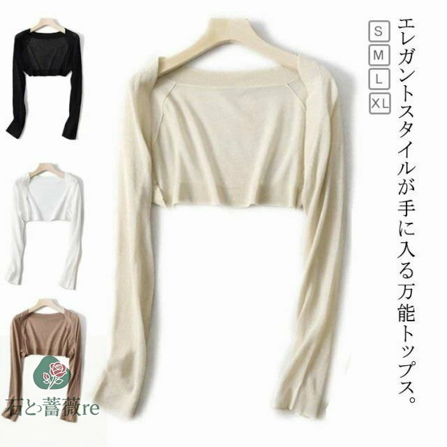 トップス 上着 ヨガウェア バレエ 女性 ダンス 長袖 大人用 ホットヨガ 体操 カーディガン ボレロ フィ..