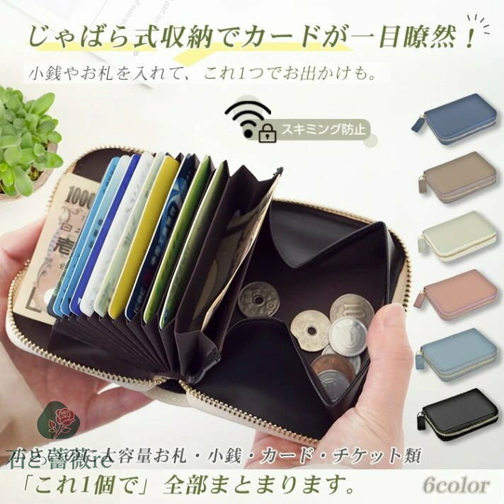 ミニ財布 レディース 本革 カードケース カード入れ 大容量 ゴールド ファスナー ミニウォレット コンパクト コインケース 二つ折りじゃ