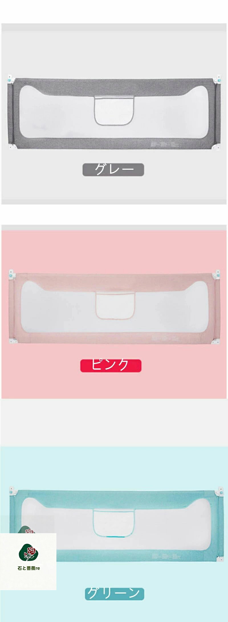 選べる6サイズ ベッドガード 【 洗える 120-220cm ハイタイプ ポケット付き 簡単組...