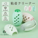 粘着式クリーナー 粘着ローラー 3本セット かわいい 強粘着 水洗可能 携・便利 再利用可能 ほこり取り ペットの毛 衣類用 掃除用品