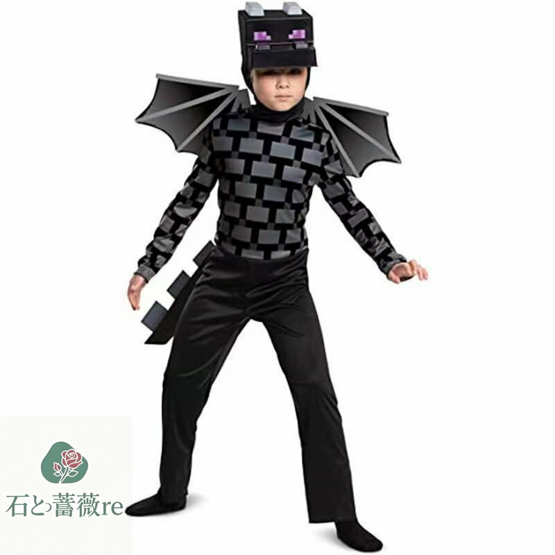 ★楽天1位入賞★ ハロウィン 衣装 子供 3D コスプレ コスチューム アーマー 子供用 コスプレ ps4 スイッチ スキン forge 仮装 子供発表会 演出...