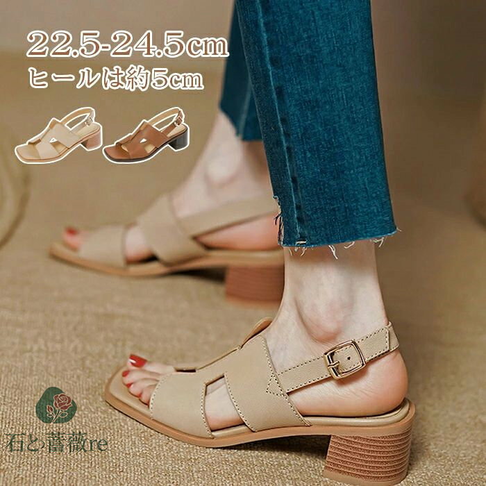 チャンキーヒールサンダル レディース サンダル 厚底 カジュアルサンダル 厚底サンダル スクエアトゥ ストラップ オープントゥサンダル