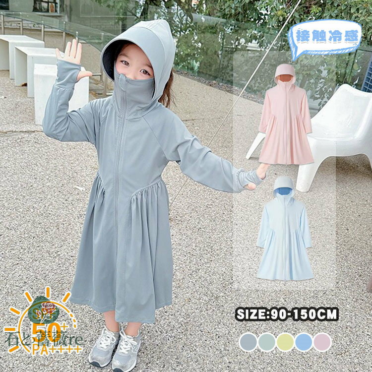 å λ å奬 UVå 󥰾 ѡ ܿ䴶 Ƥɻ UPF50+ 褱ޥ ԡ ̵  ̵