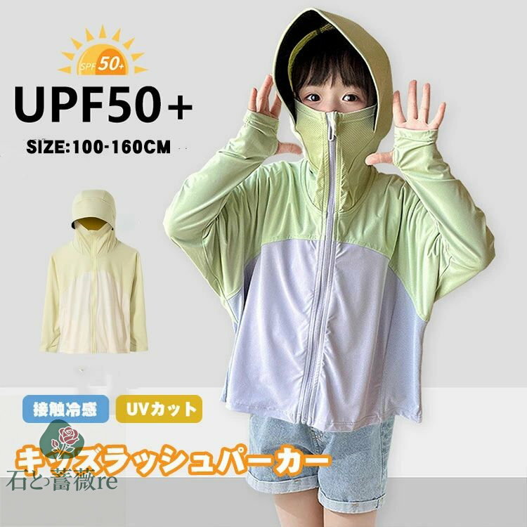 Ҷ UVå ѡ  å å奬  λ ˤλ Ĥդ åѡ ܿ䴶 Ҷ UPF50+