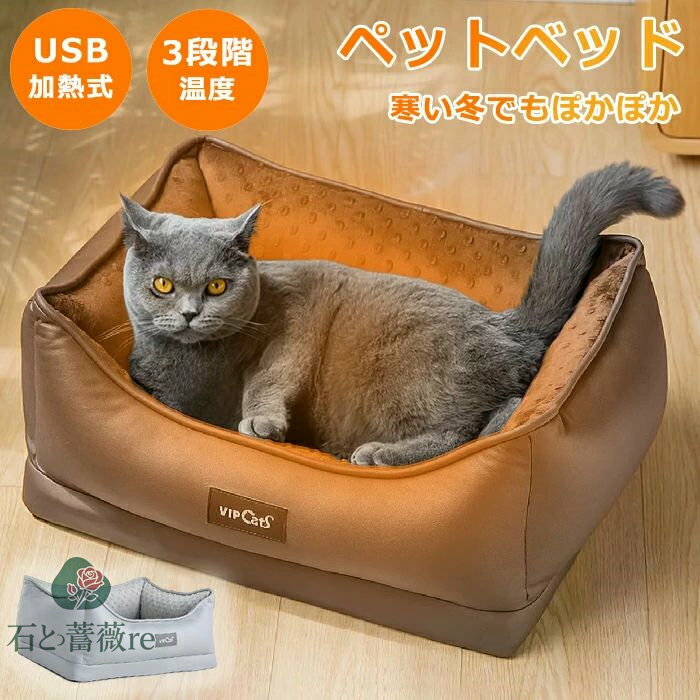 ڥå ۥåȥڥå ڥåȥ٥å  USBǮ ڥåȥޥå å  ڥå ŵҡ 3ʳĴ ڥå ۥåȥޥå ڥ...