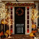 2024新作 クリスマスツリー ブランチツリー 北欧 おしゃれ 120cm 150cm 180cm LEDライト付き 温暖色 白樺 枝ツリー イルミネーション ...